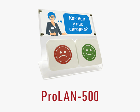 ProLAN-500. Беспроводной кнопочный пульт"