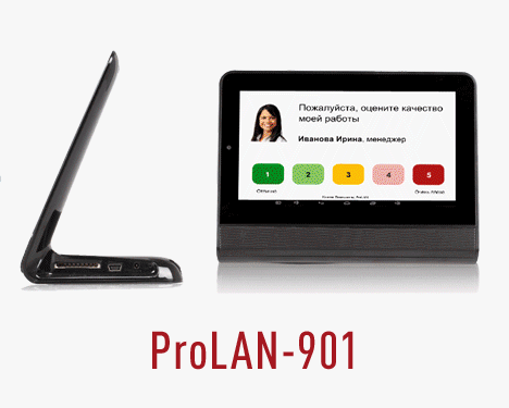 ProLAN-901. Сенсорный пульт (моноблок) с диагональю экрана 7"