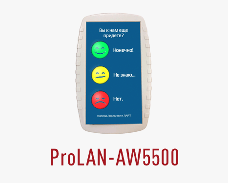 ProLAN-AW5500. Сенсорный пульт"